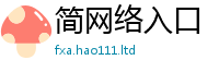 天天彩澳门天天彩今晚惟二四六香香资料期期准用途